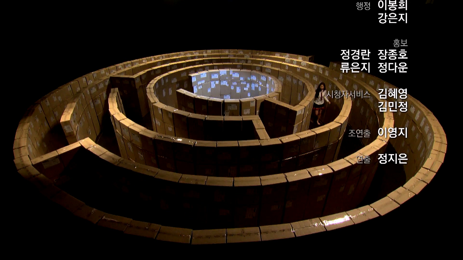 EBS 다큐프라임 - TV - 교육의 중심 EBS자본주의 2부. 소비는 감정이다.mp4_20230312_182118.068.jpg