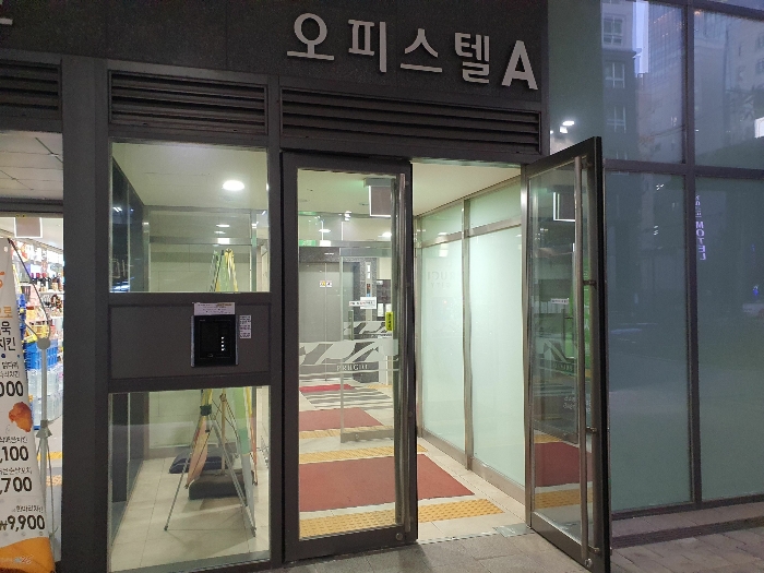 서울중앙지방법원2022타경4145 본동 공동출입구 일부