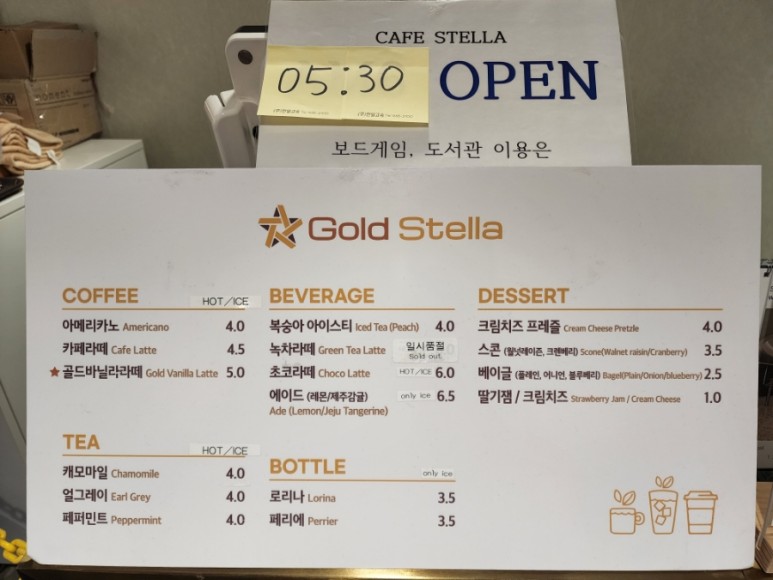 한일고속 골드스텔라 여수에서 배 타고 제주도 가는 방법.