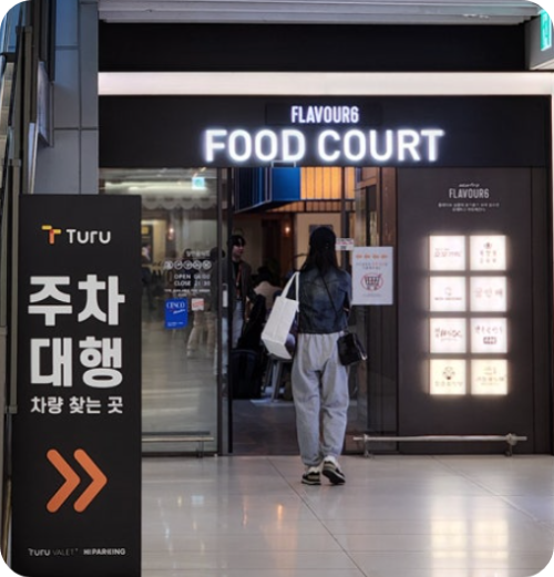 투루발렛