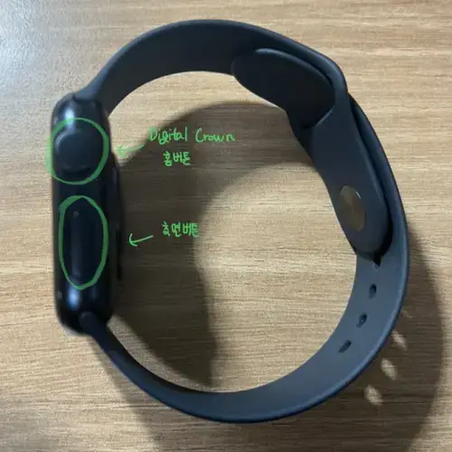 애플-워치-기본-기능