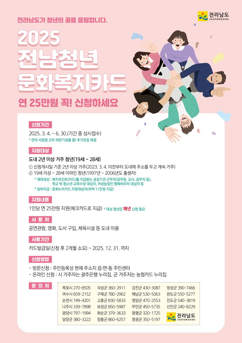 꼭이야 이미지