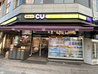 2025년 CU 1월행사 이벤트 할인_10