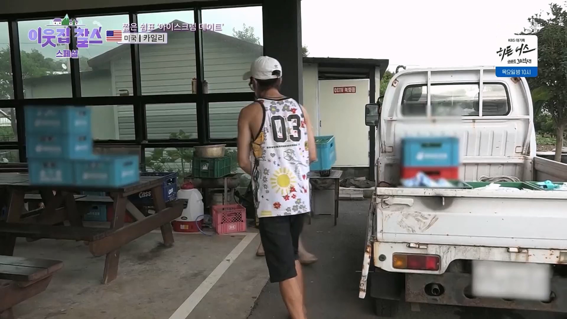 이웃집 찰스.E378.230307p.H264-F1RST.mp4_20230308_202235.328.jpg