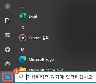 시작
