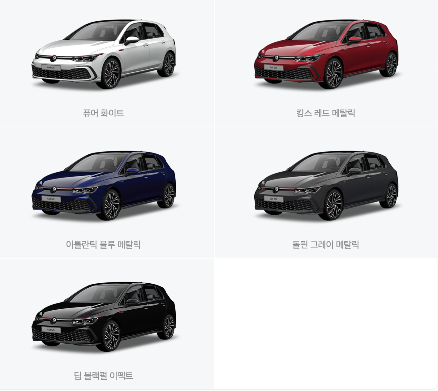 골프-GTI-8세대-사진-9