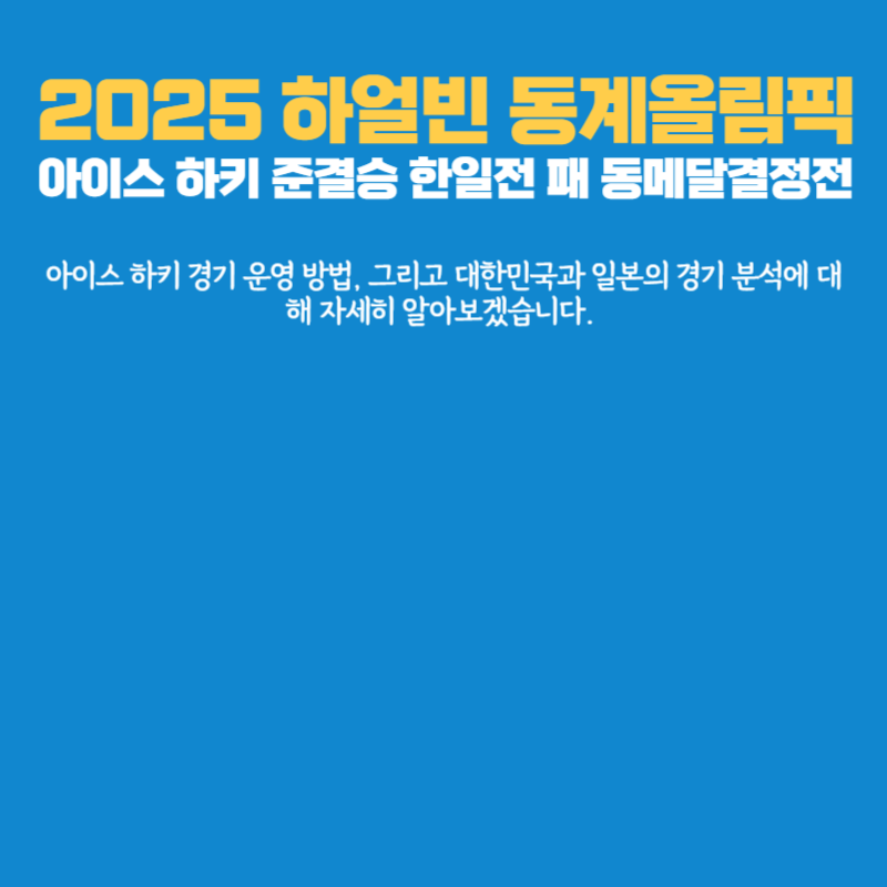 아로스 팝업