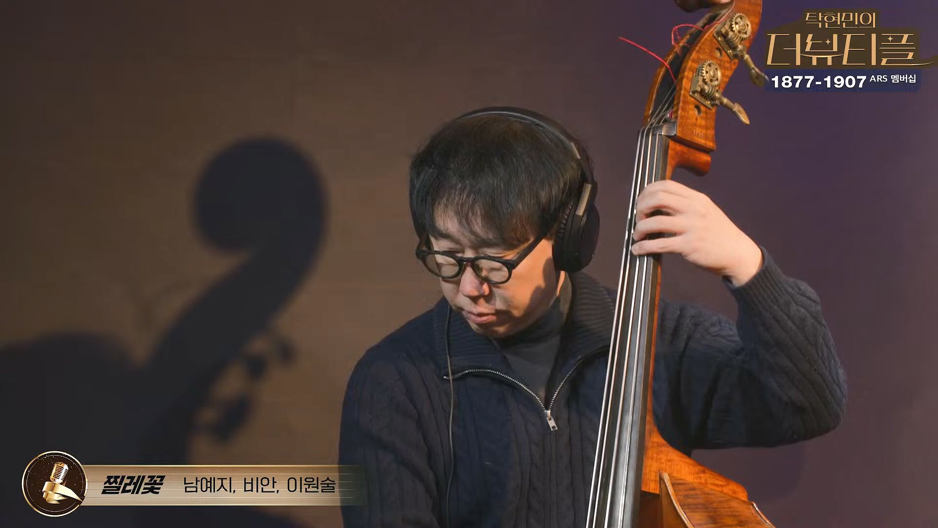 [#탁현민의더뷰티플] 김민전이 쏘아올린 하얀 계란껍질들 ¦ 2025년 1월 11일 토요일 ¦ 다시 23회 (1080p_30fps_H264-128kbit_AAC).mp4_20250112_051928.682.jpg