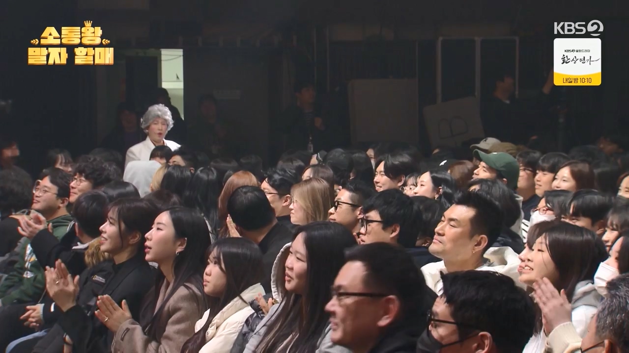 개그 콘서트.E09.240115p-NEXT.mp4_20240115_203418.360.jpg