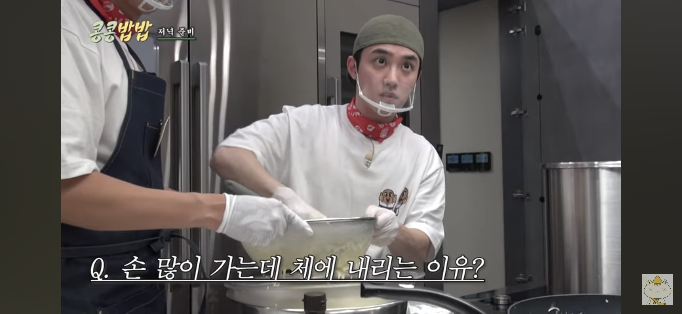 콩콩밥밥 레시피