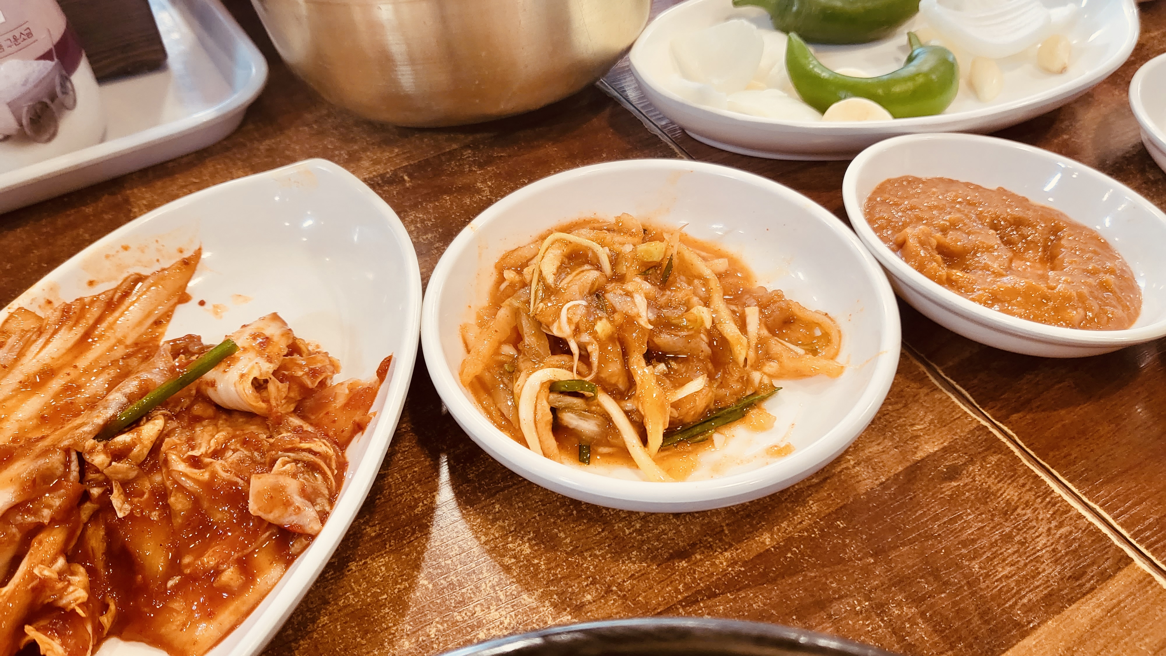 반찬
