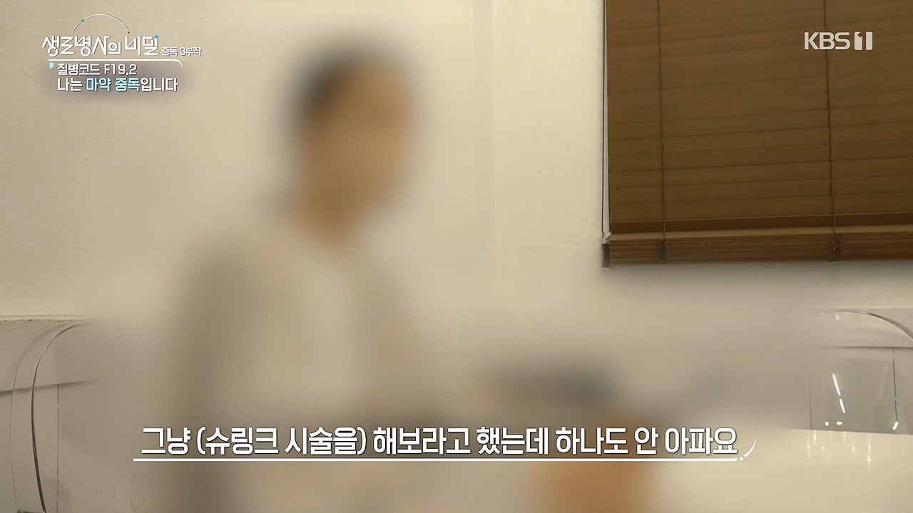 생로병사의 비밀.E917.240627p-NEXT.mp4_20240627_205324.945.jpg