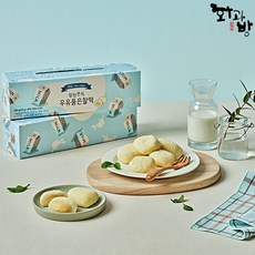  우유떡을 종류별로 소개합니다. 구매후기리뷰~~