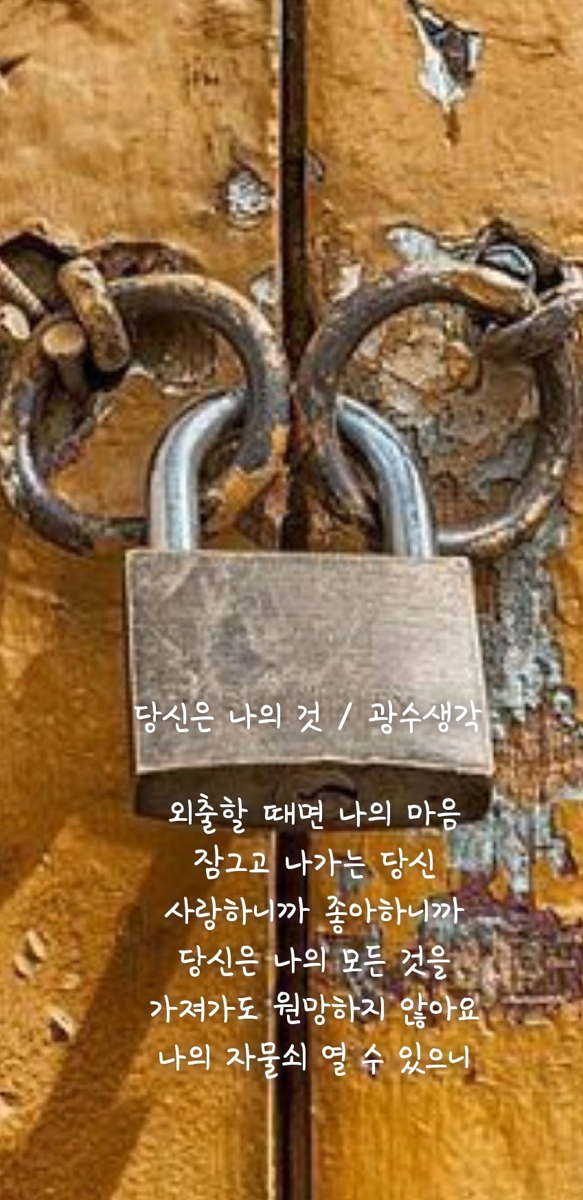 꽃피는언덕 이미지