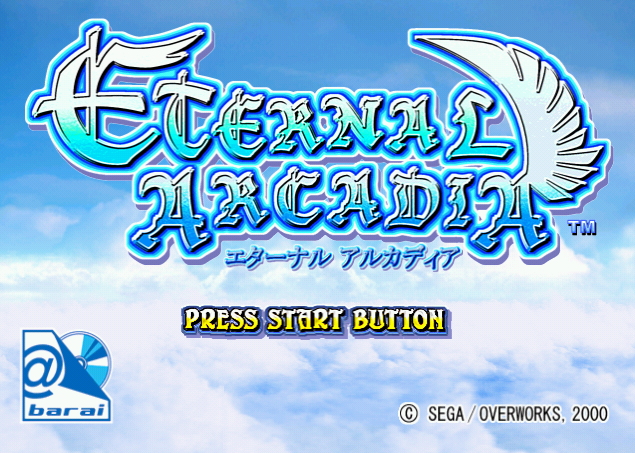  Eternal Arcadia.GDI Japan 파일 - 드림캐스트 / Dreamcast