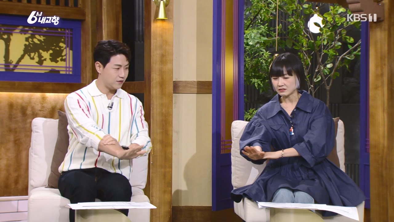 6시 내고향.E7888.230926p-NEXT.mp4_20230926_214716.891.jpg