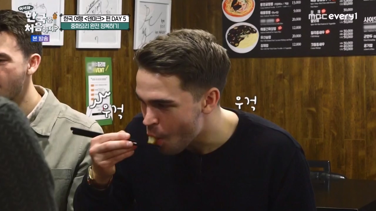 어서와 한국은 처음이지 시즌2.E306.240315p-NEXT.mp4_20240315_202608.659.jpg