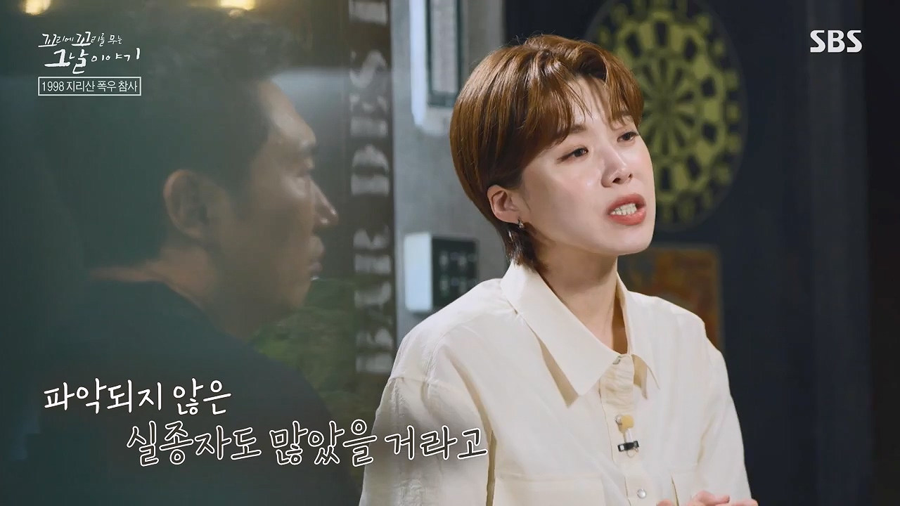 꼬리에 꼬리를 무는 그날 이야기.E134.240628p-NEXT.mp4_20240629_155329.664.jpg