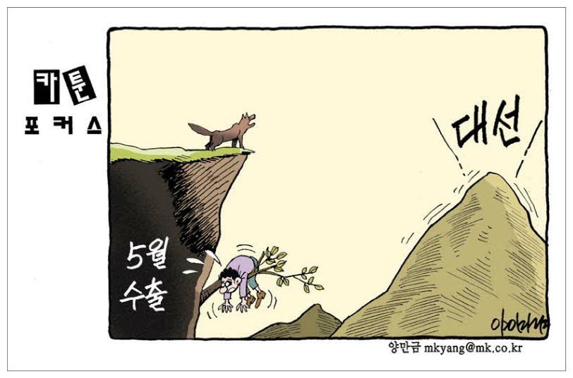 화요일의아침 이미지