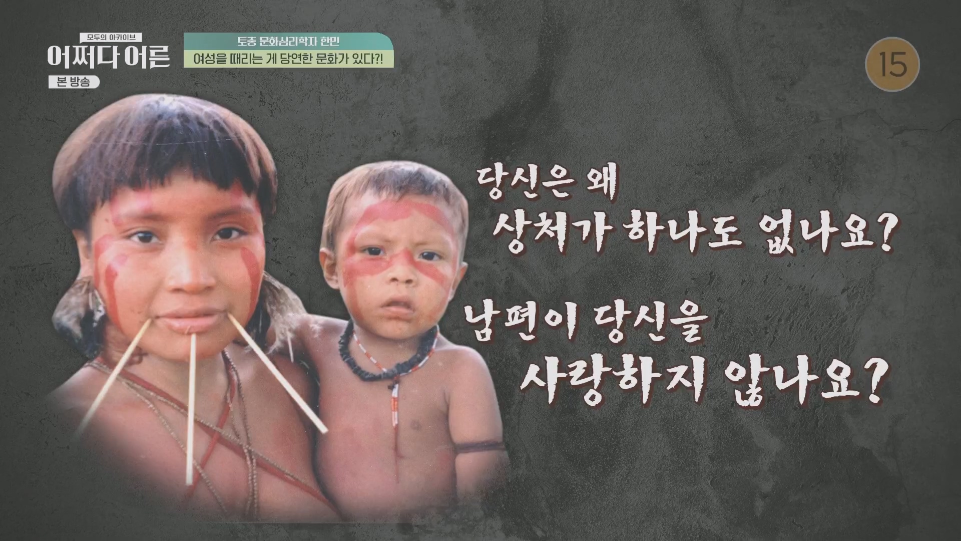 어쩌다 어른.E38.230627p.H264-F1RST.mp4_20231110_212127.036.jpg