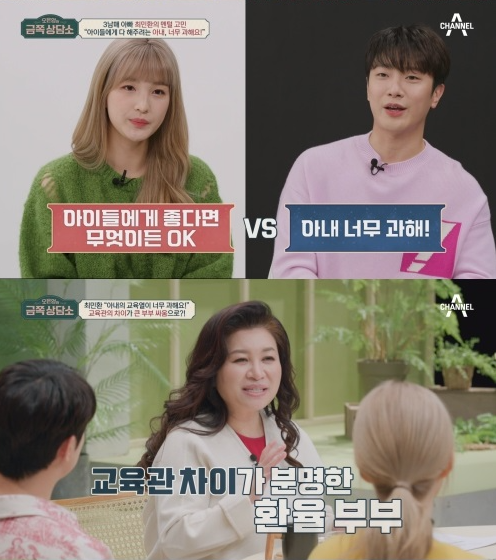 #율희최민환이혼 #FT아일랜드 #라붐 #살림하는남자들2 #삼남매 #양육권 #이제혼자다 #슈퍼맨이돌아왔다 #재율이 #쌍둥이딸 #5년만의이혼 #아이돌부부 #연예인이혼 #육아예능 #인플루언서율희 #솔로율희 #아빠육아 #이혼후생활 #아이들면접권 #연애상담율희 #율희남친 #율희이혼사유 #최민환 #율희 #라붐율희