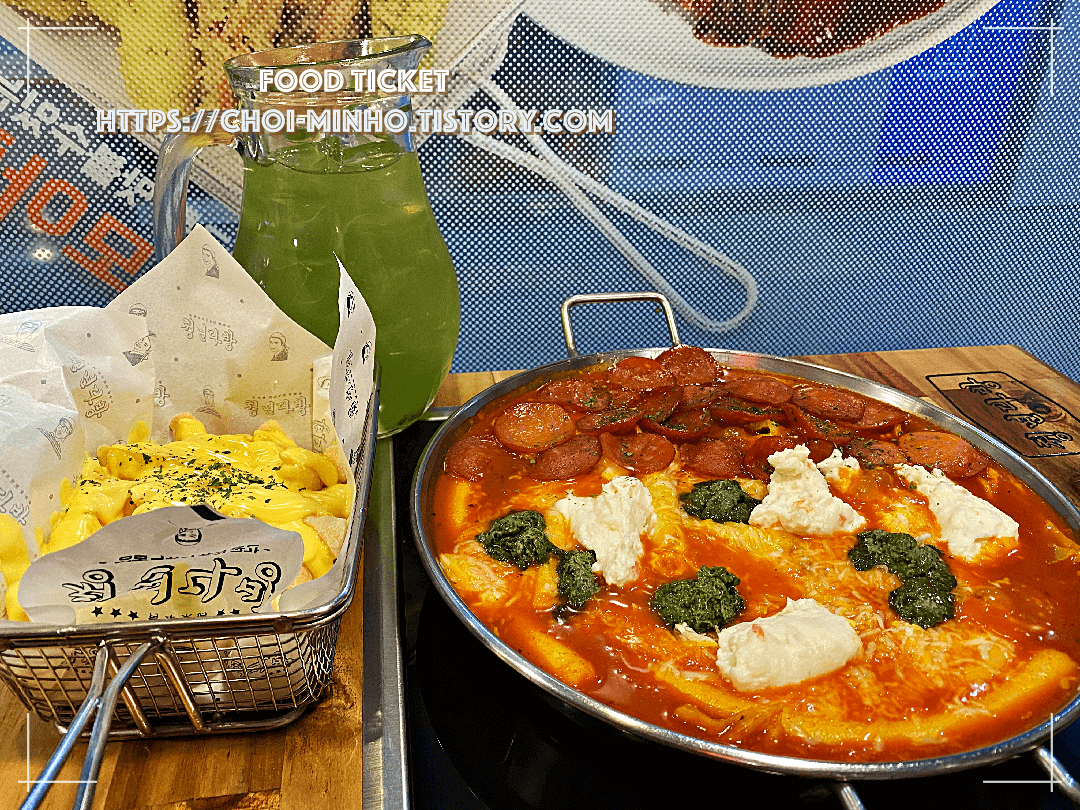 피자로니_떡볶이_세트
