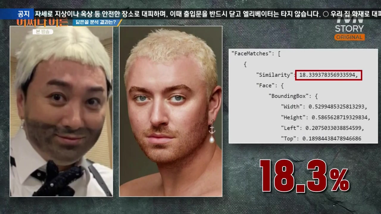 어쩌다 어른.E43.240214p-NEXT.mp4_20240214_200530.969.jpg