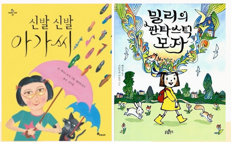 신발아가씨2 이미지