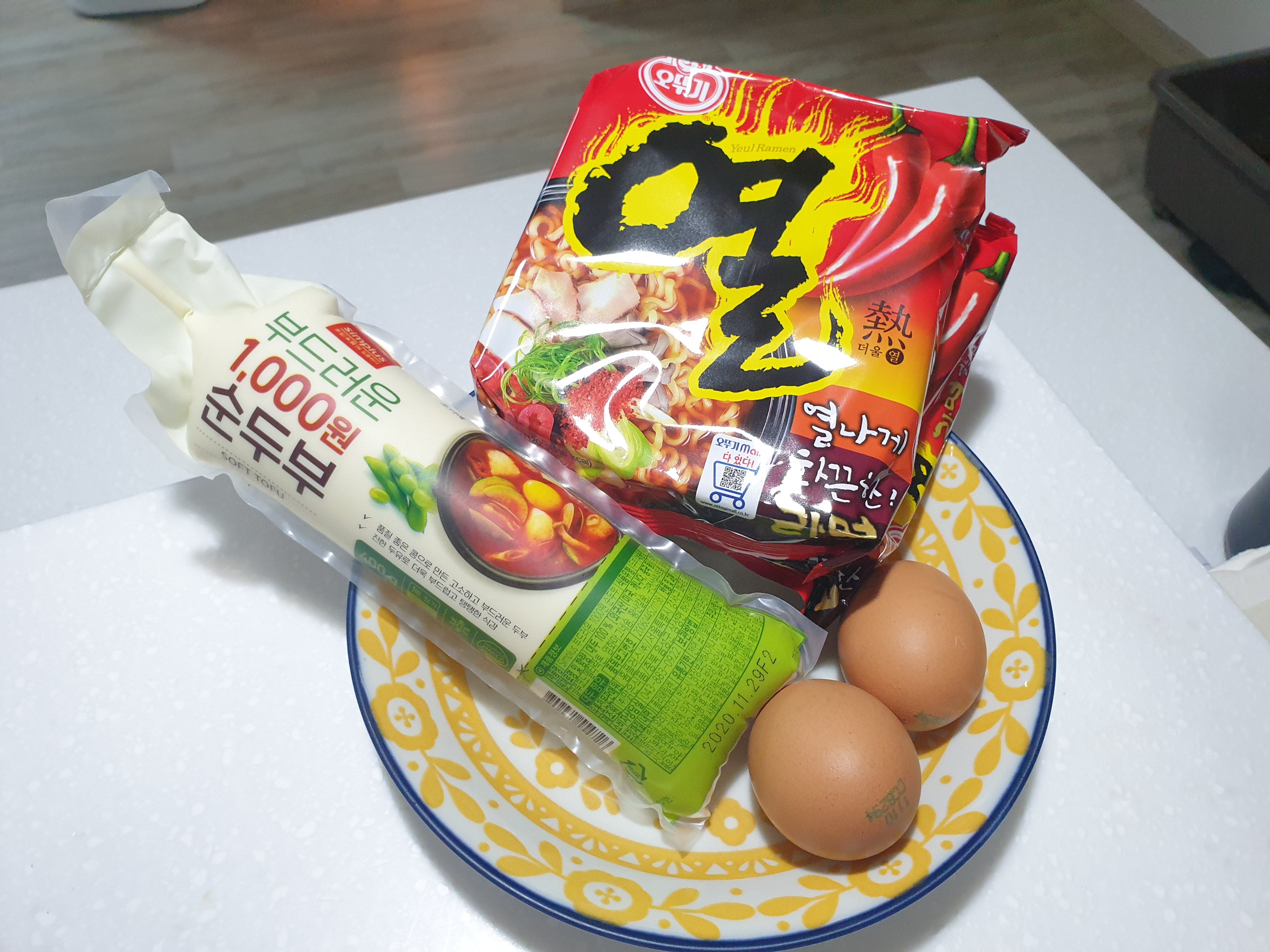  순두부열라면 - 2인분 만들기 후기