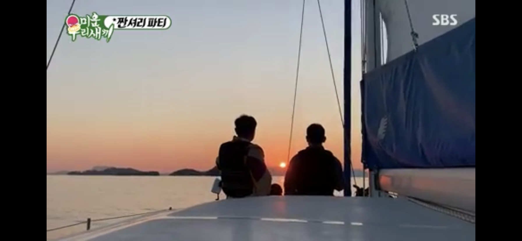  미우새 짠셔리 파티, 풀빌라와 요트투어