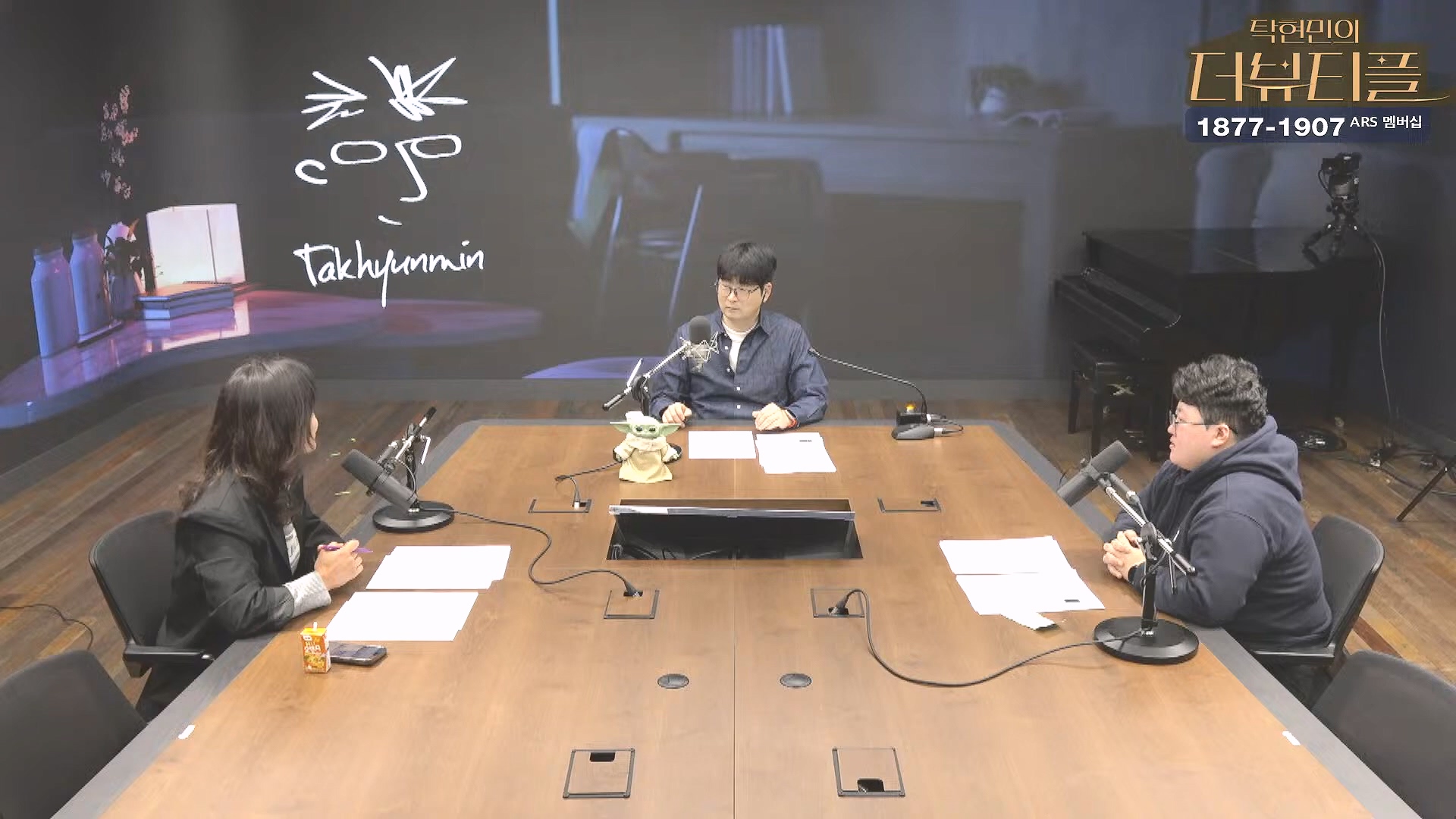 [#탁현민의더뷰티플] 쏟아지는 국무위원들의 증언, 속속 밝혀지는 그날의 진실.. ¦ 2025년 2월 1일 토요일 ¦ 다시 29회 (1080p_30fps_H264-128kbit_AAC).mp4_20250201_164547.547.jpg
