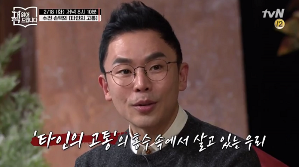  요즘 책방 책 읽어 드립니다 "타인의 고통" 수전 손택