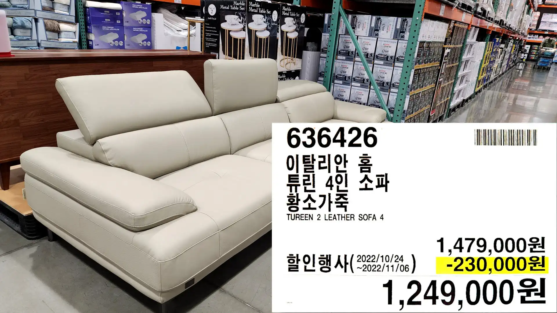 이탈리안 홈
튜린 4인 소파
황소가죽
TUREEN 2 LEATHER SOFA 4
1&#44;479&#44;000원
할인행사(208223)(280) -230&#44;000원
1&#44;249&#44;000원