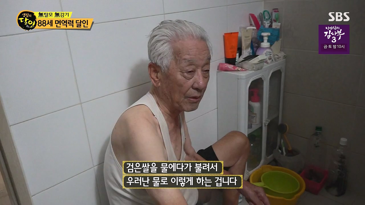 생활의 달인.E886.230502p-NEXT.mp4_20230502_195503.571.jpg