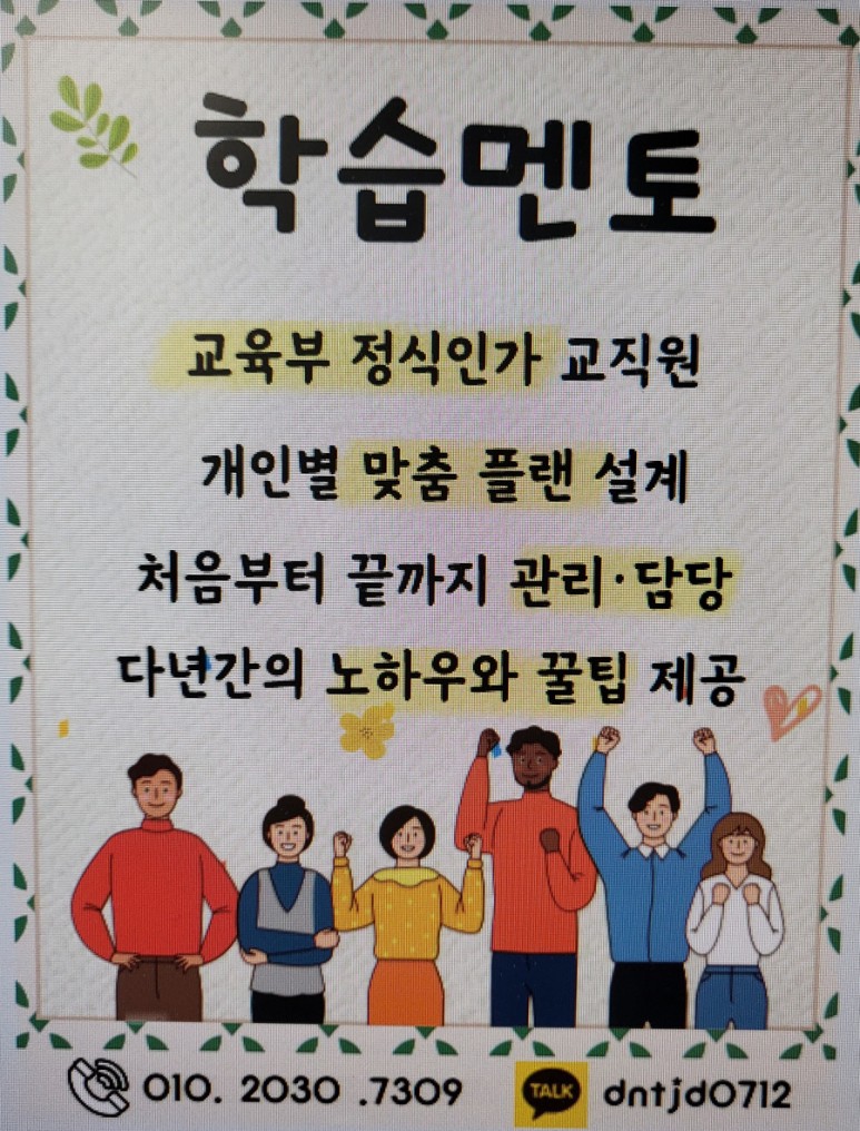취득방법을 알아봤습니다. 단위은행제 보육교사 2급자격증 4