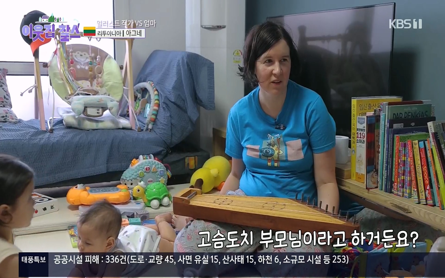 이웃집 찰스.E353.220906p.H264-F1RST.mp4_20220907_205756.680.jpg