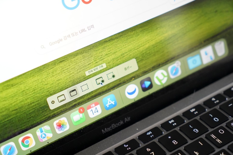 스크린샷 그리고 화면녹화 방법 4