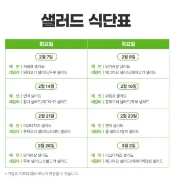 홍화황색소 정의 사용목적 식품첨가물 안전성_15