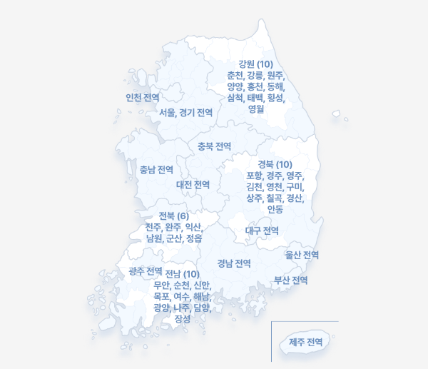 k패스 사업지역