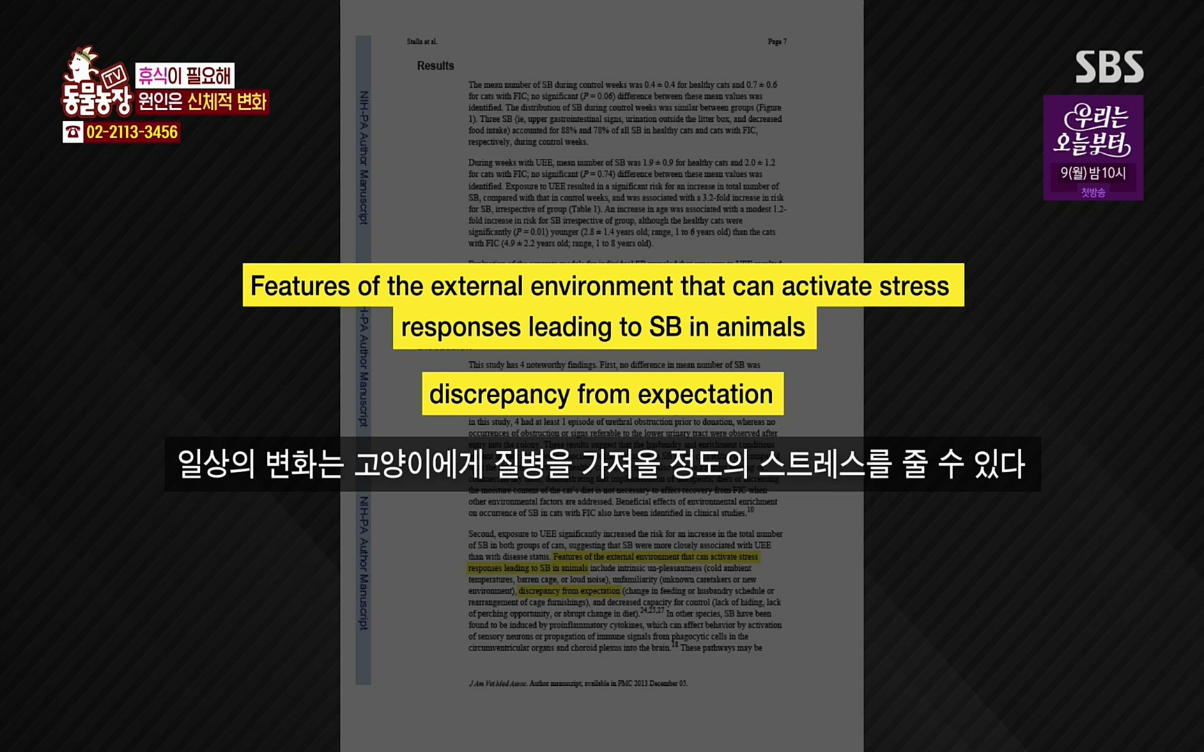 TV 동물농장.E1067.220501p.H264-F1RST.mp4_20220501_183154.052.jpg