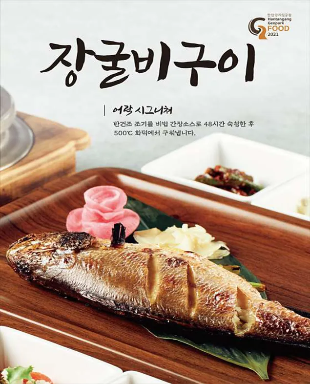 어락