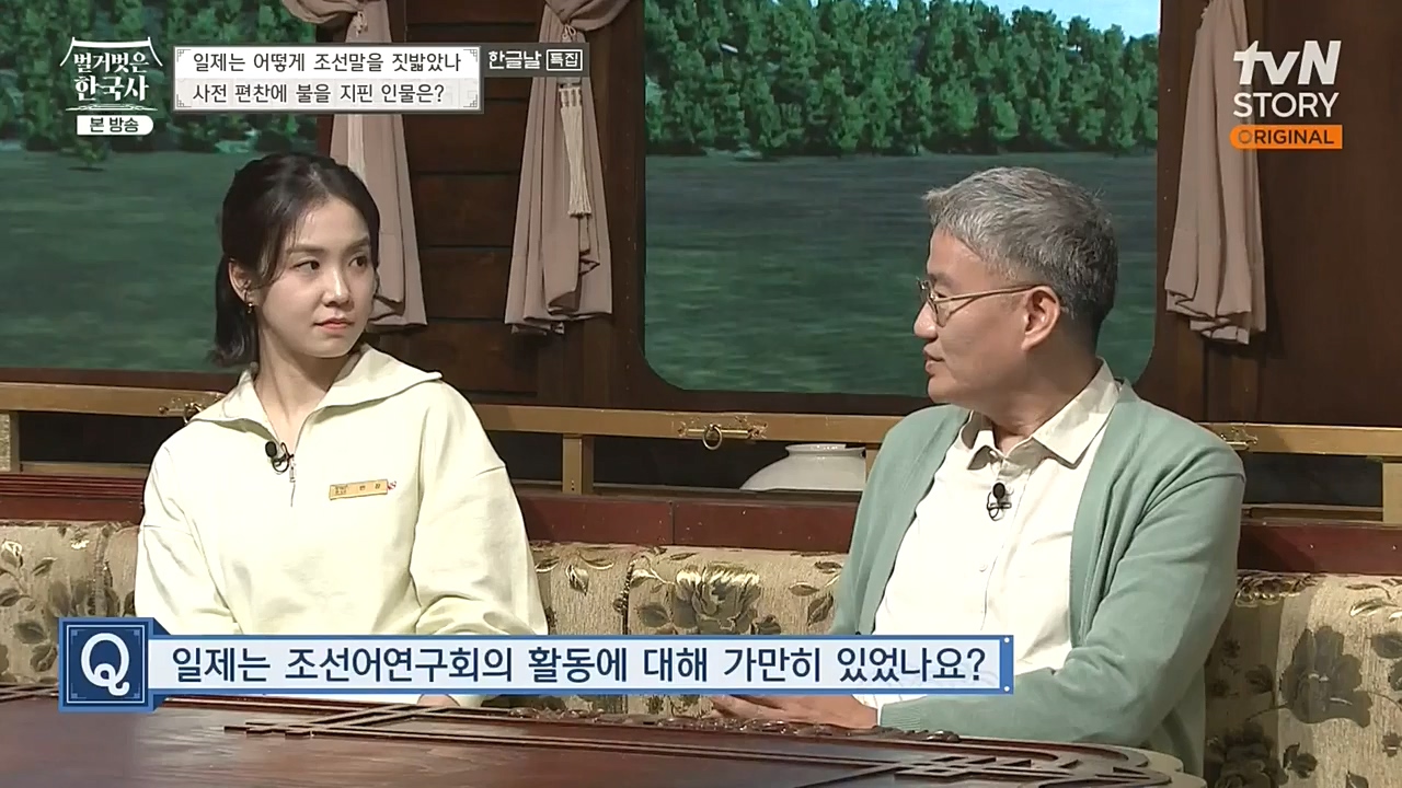 벌거벗은 한국사.E24.221006p-NEXT.mp4_20221030_183559.383.jpg