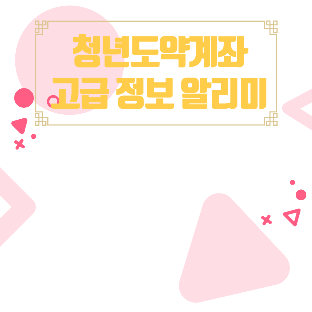 아로스 팝업
