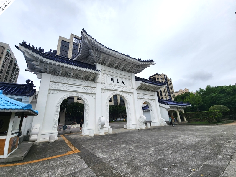 대만 중정기념당