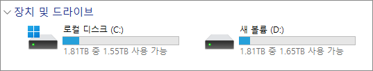 C드라이브에 윈도우 마크가 함께 있는 모습