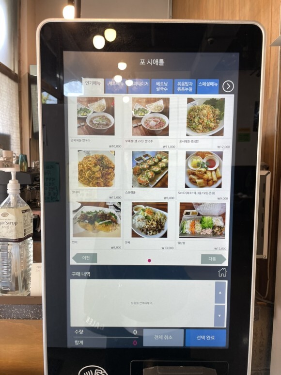 포시애틀 이미지