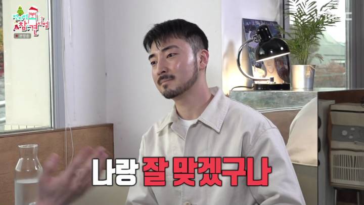  전지적 참견 시점 228회.221224.KOR.2160p.mp4.torrent