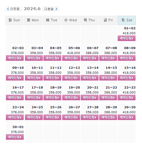 6월, 골프존카운티 순천CC 1박 2일 골프패키지 가격