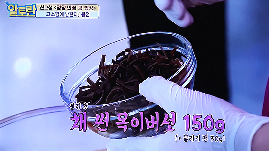 알토란 334회 - 신효섭의 콩전, 병아리콩, 돼지고기 앞다리살, 익은김치, 양파, 대파백대, 홍고추, 청양고추, 목이버섯, 소금, 흰후추, 습식쌀가루, 식용유, 들기름 38