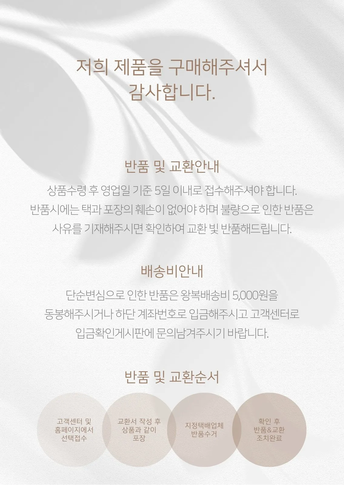 클라이언트 감사 인사 메시지 작성 방식으로 신뢰도를 높이는 완벽한 인사말 예시 5가지_4